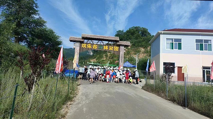 庞泉沟欢乐谷第 1 张图片