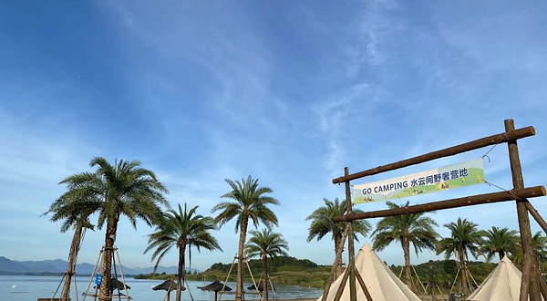 庐山西海水云间帐篷露营地