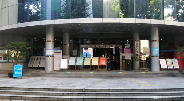 深圳市文化馆