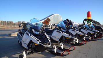 哈尔滨国际冰雪汽摩园