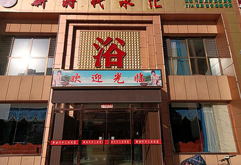 赵都新城朗和园-南门第 6 张图片