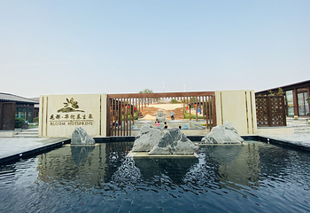 花都温泉度假区第 48 张图片