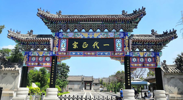 王渔洋纪念馆-王渔洋故居