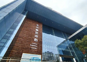 梧州市文化中心