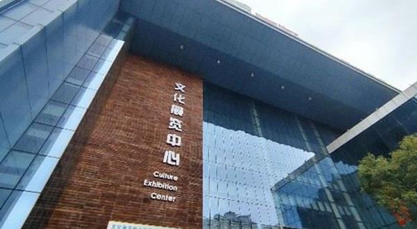 梧州市文化中心