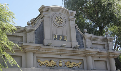 伪满皇宫博物院第 62 张图片