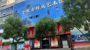 十堰市红松剧场