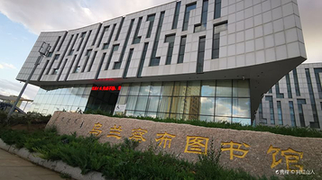 乌兰察布图书馆
