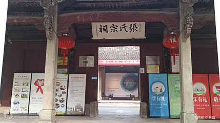 浦江博物馆第 3 张图片
