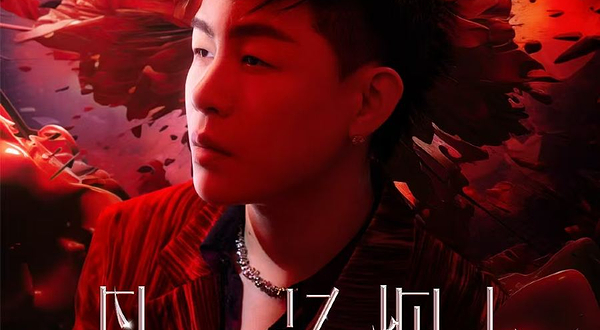 【绍兴】胡彦斌2024《是一场烟火》巡回演唱会