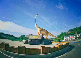 中华侏罗纪探秘旅游区