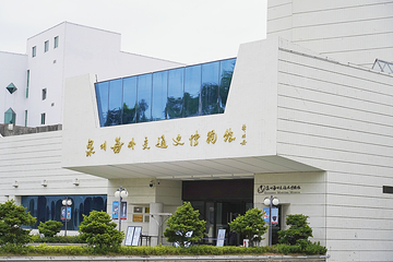 海外交通史博物馆第 3 张图片