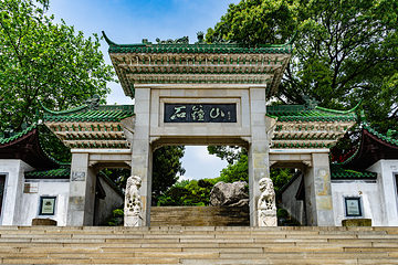 石钟山第 4 张图片