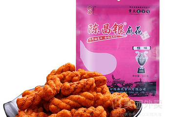 陈建平麻花(磁器口总店)第 11 张图片
