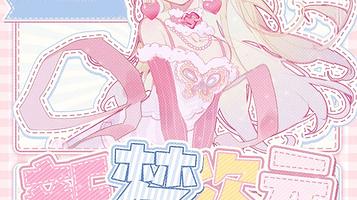 新余新梦次元02动漫节