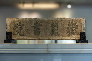 岳麓书院第 27 张图片