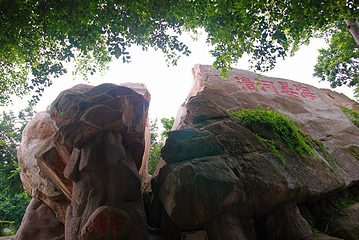东山风动石景区第 37 张图片