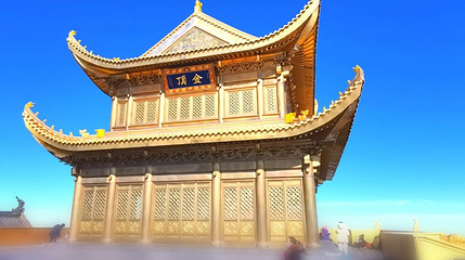 雷洞坪-接引殿第 1 张图片