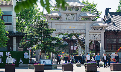 衢州古城文化旅游区第 22 张图片