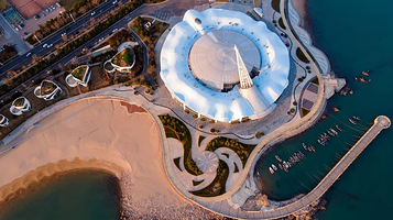 青岛城市展览馆