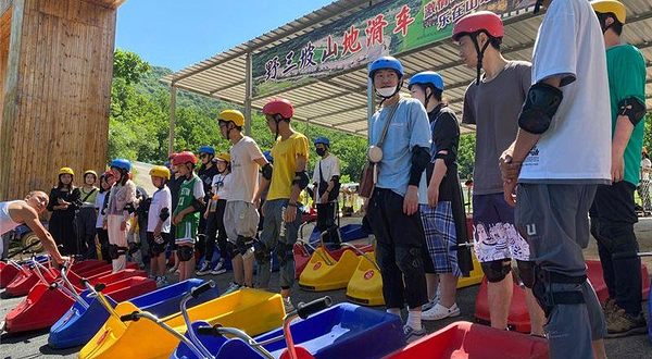 野三坡山地滑车