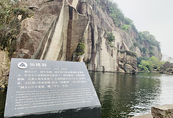 东湖第 48 张图片