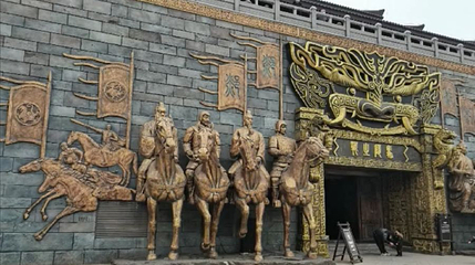 郯国故城第 1 张图片