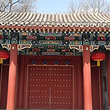 孙中山行馆