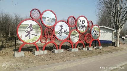 禾和湿地公园第 4 张图片