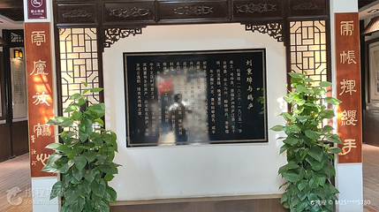 鹤庐第 3 张图片