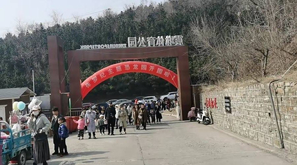 威海震琳体育休闲公园第 1 张图片