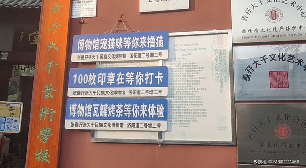 天津张大千艺术研究会美术展览馆