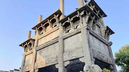 许国石坊第 1 张图片