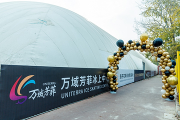 万域芳菲冰上中心滑冰场(亦庄店)第 7 张图片