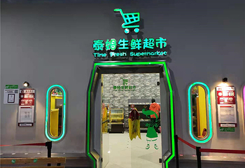 泰姆凯迪快乐梦想城第 16 张图片