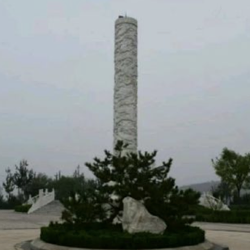 阳泉龙柱公园
