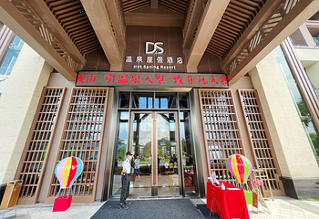 十里泉城第 10 张图片