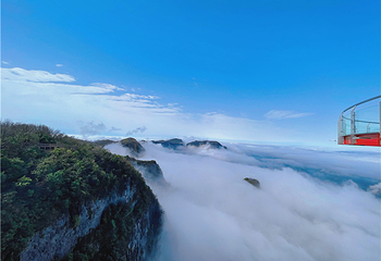 张家界七星山景区第 69 张图片