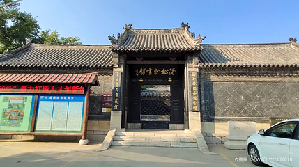 蒲松龄书馆第 1 张图片