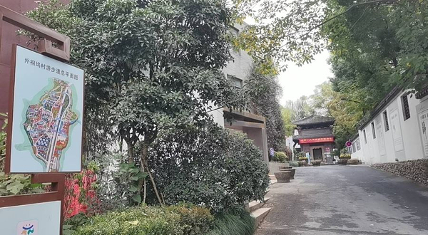 外桐坞村艺术小镇