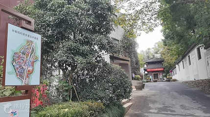 外桐坞村艺术小镇第 3 张图片