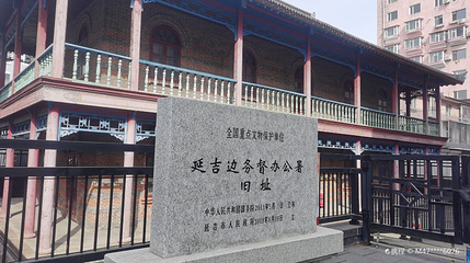 道尹公署楼第 1 张图片