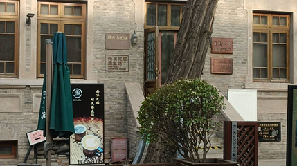 马占山旧居第 1 张图片