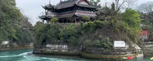 离堆公园第 8 张图片