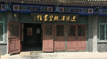 辽阳汉魏壁画馆第 1 张图片