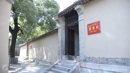 凤凰山革命旧址第 4 张图片