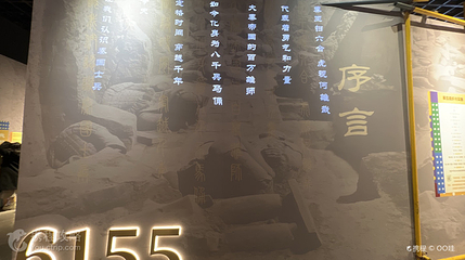 秦始皇帝陵文物陈列厅第 3 张图片