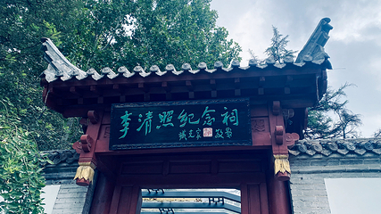 范公亭公园第 22 张图片