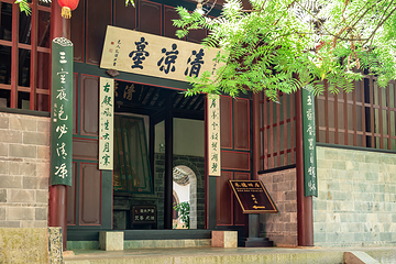 秀山历史文化公园第 10 张图片
