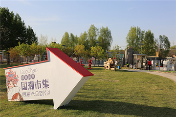 莱芠小镇第 40 张图片